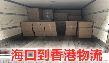 ?？诘较愀圬涍\(yùn)攻略指南,錦豐盛世物流節(jié)約百分之三十運(yùn)輸成本