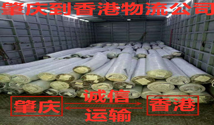 清遠到香港物流,每天發(fā)車,通關快速