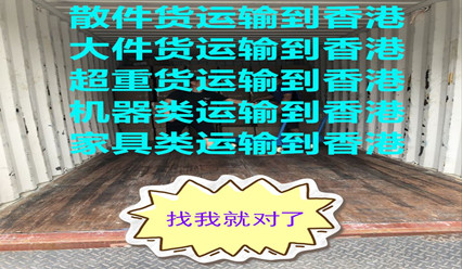 云浮運(yùn)輸?shù)较愀? width=